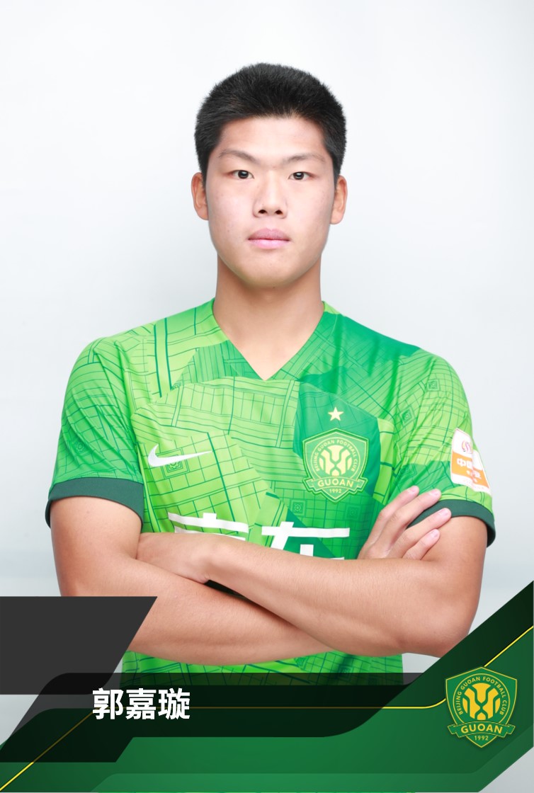 北京国安小将西甲冬训意外离世，年仅19岁