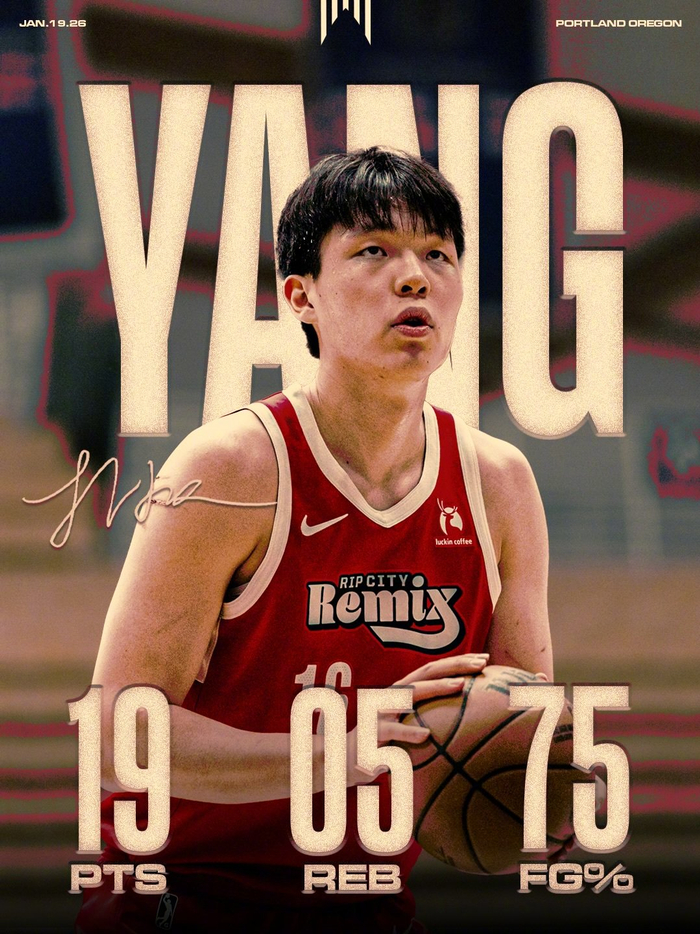 杨瀚森发展联盟首秀数据亮眼 命中率超六成引关