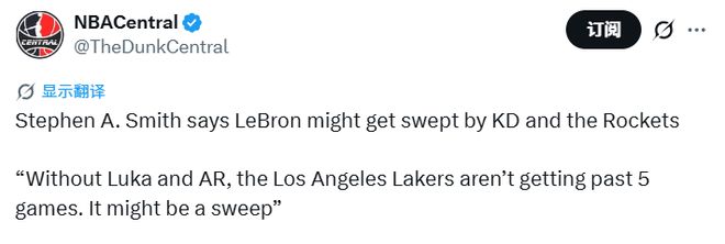 斯蒂芬-史密斯：湖人或遭火箭横扫，詹姆斯难独