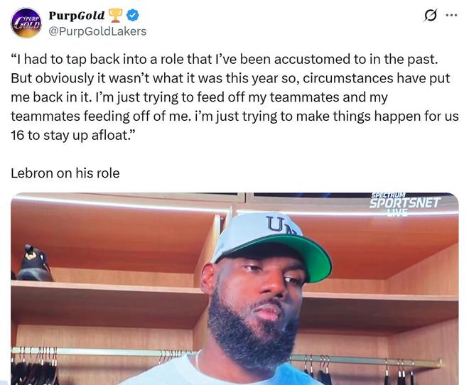 詹姆斯单核带队锁定前四 火箭跌至第五